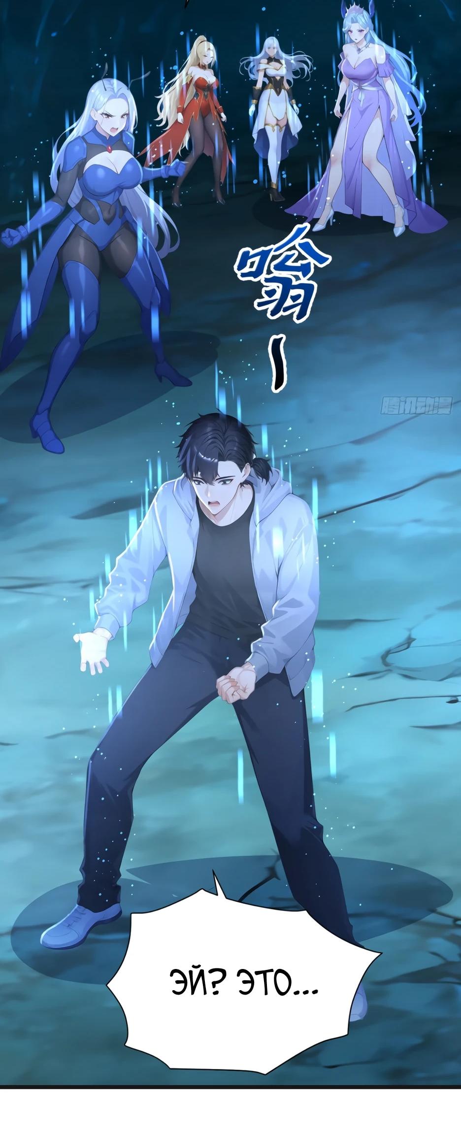 Read Я приручаю зверодевушек RU Manga Online