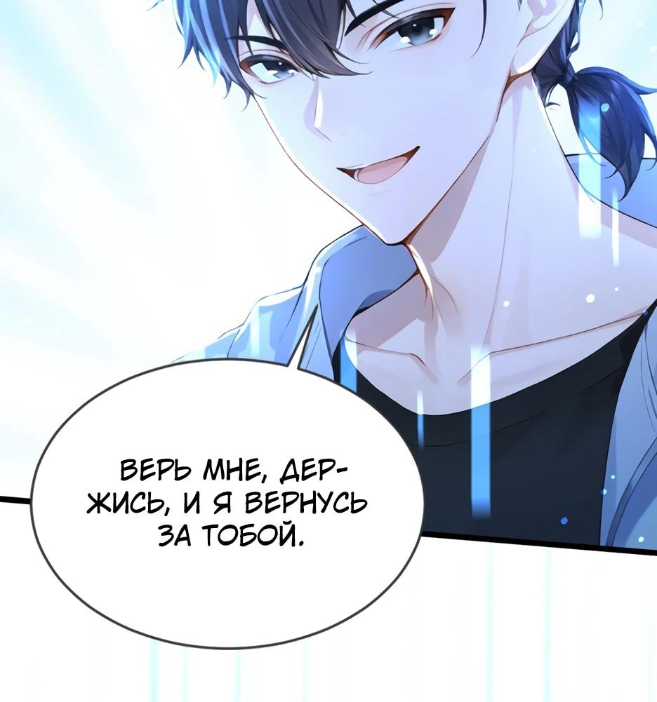 Read Я приручаю зверодевушек RU Manga Online