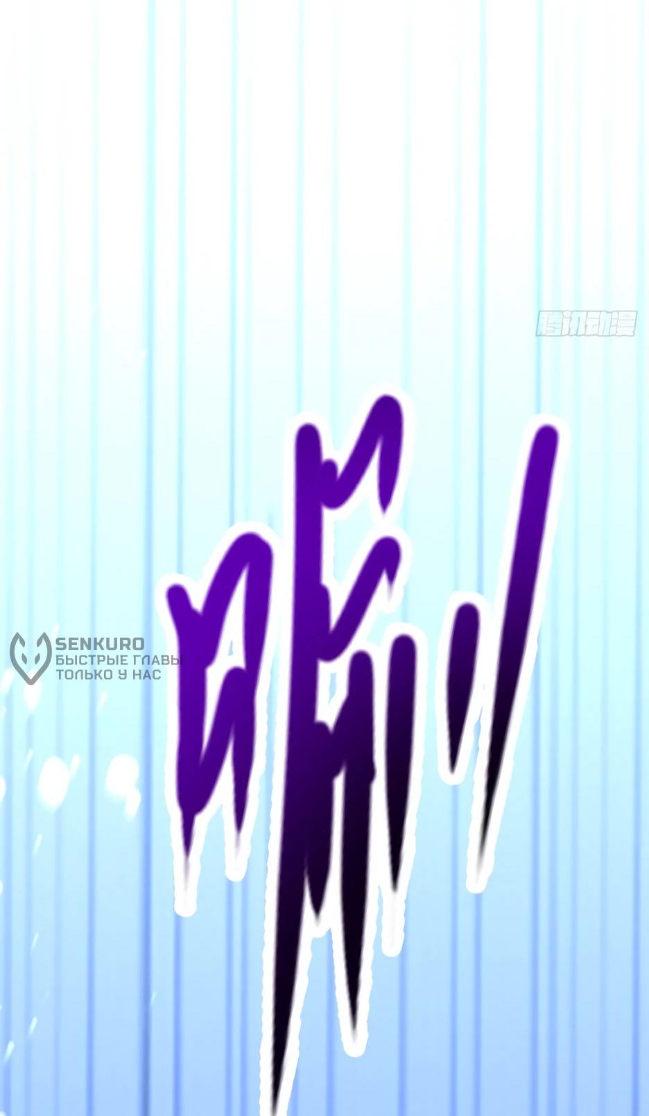 Read Я приручаю зверодевушек RU Manga Online