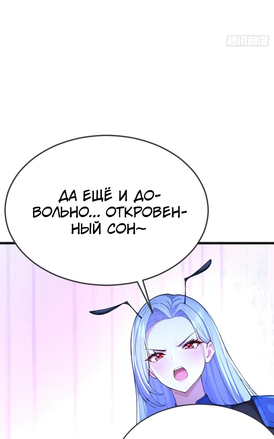 Read Я приручаю зверодевушек RU Manga Online