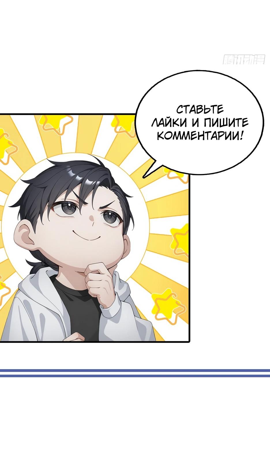 Read Я приручаю зверодевушек RU Manga Online