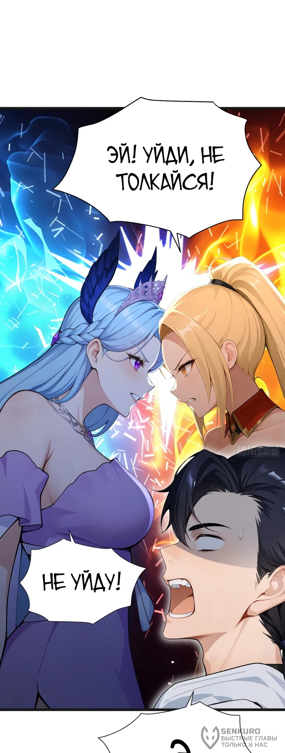 Read Я приручаю зверодевушек RU Manga Online