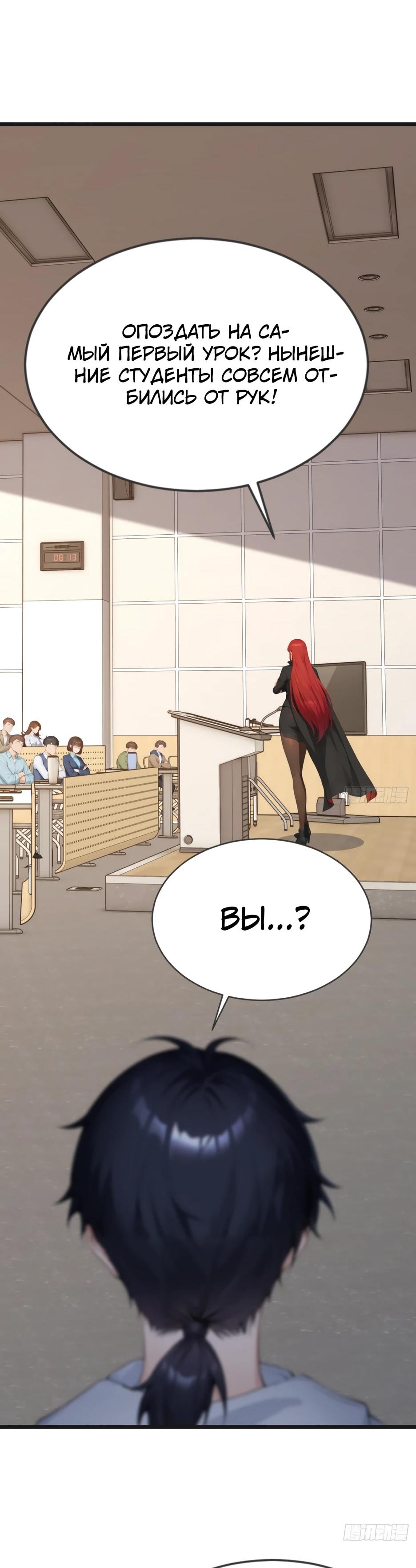 Read Я приручаю зверодевушек RU Manga Online