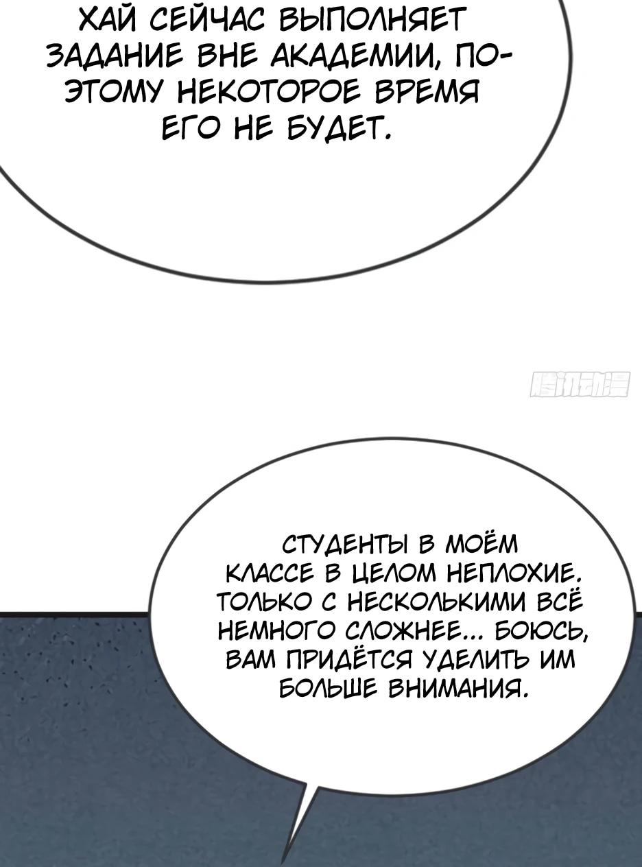 Read Я приручаю зверодевушек RU Manga Online