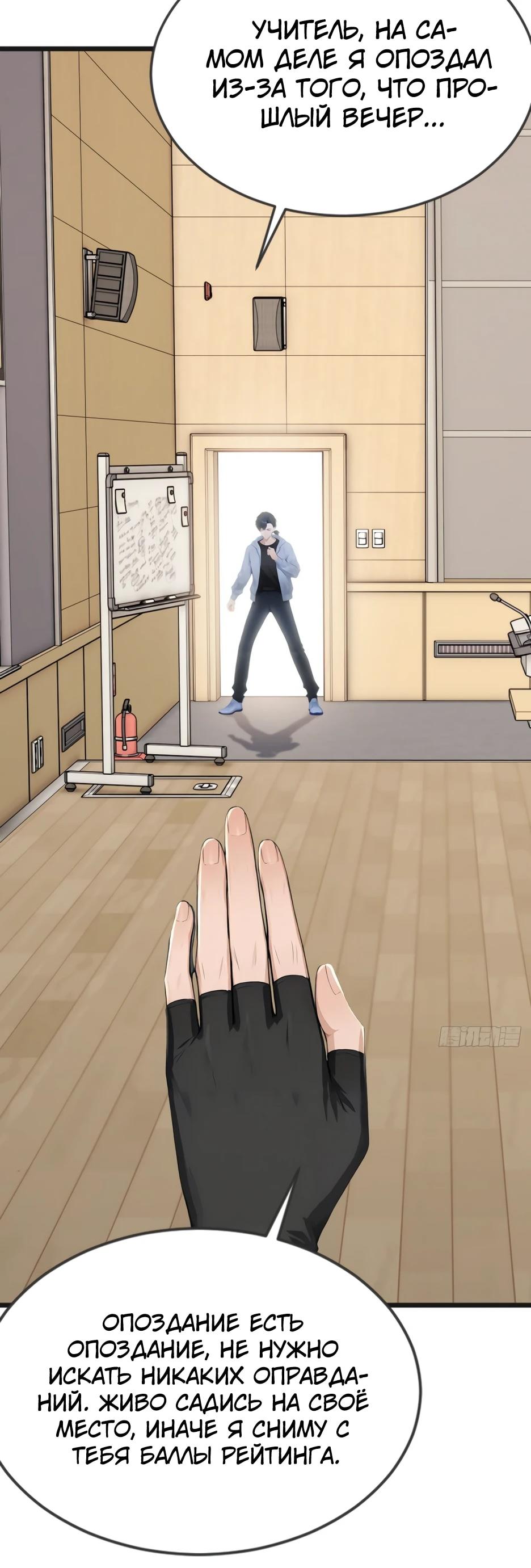 Read Я приручаю зверодевушек RU Manga Online