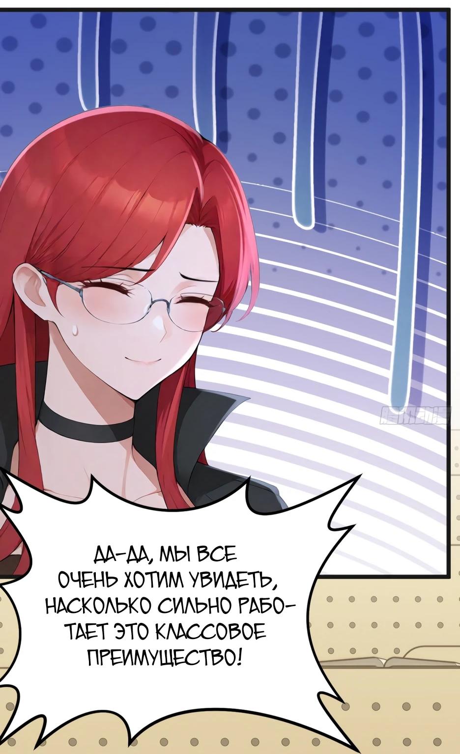 Read Я приручаю зверодевушек RU Manga Online