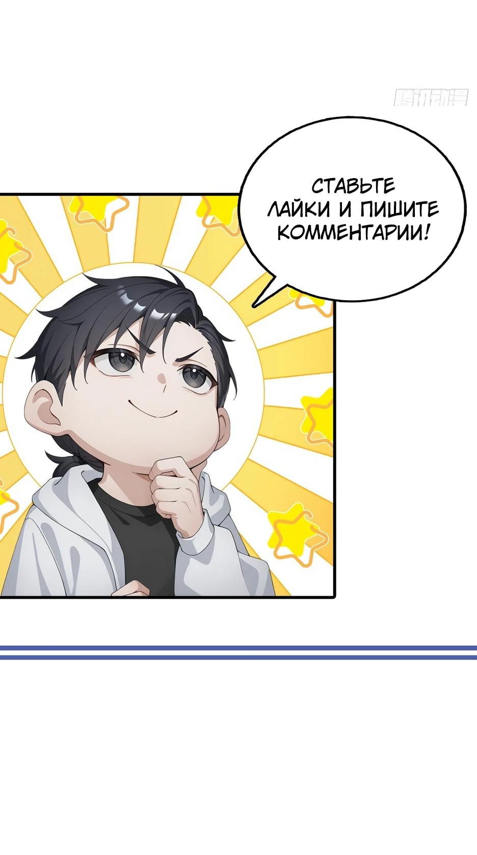 Read Я приручаю зверодевушек RU Manga Online