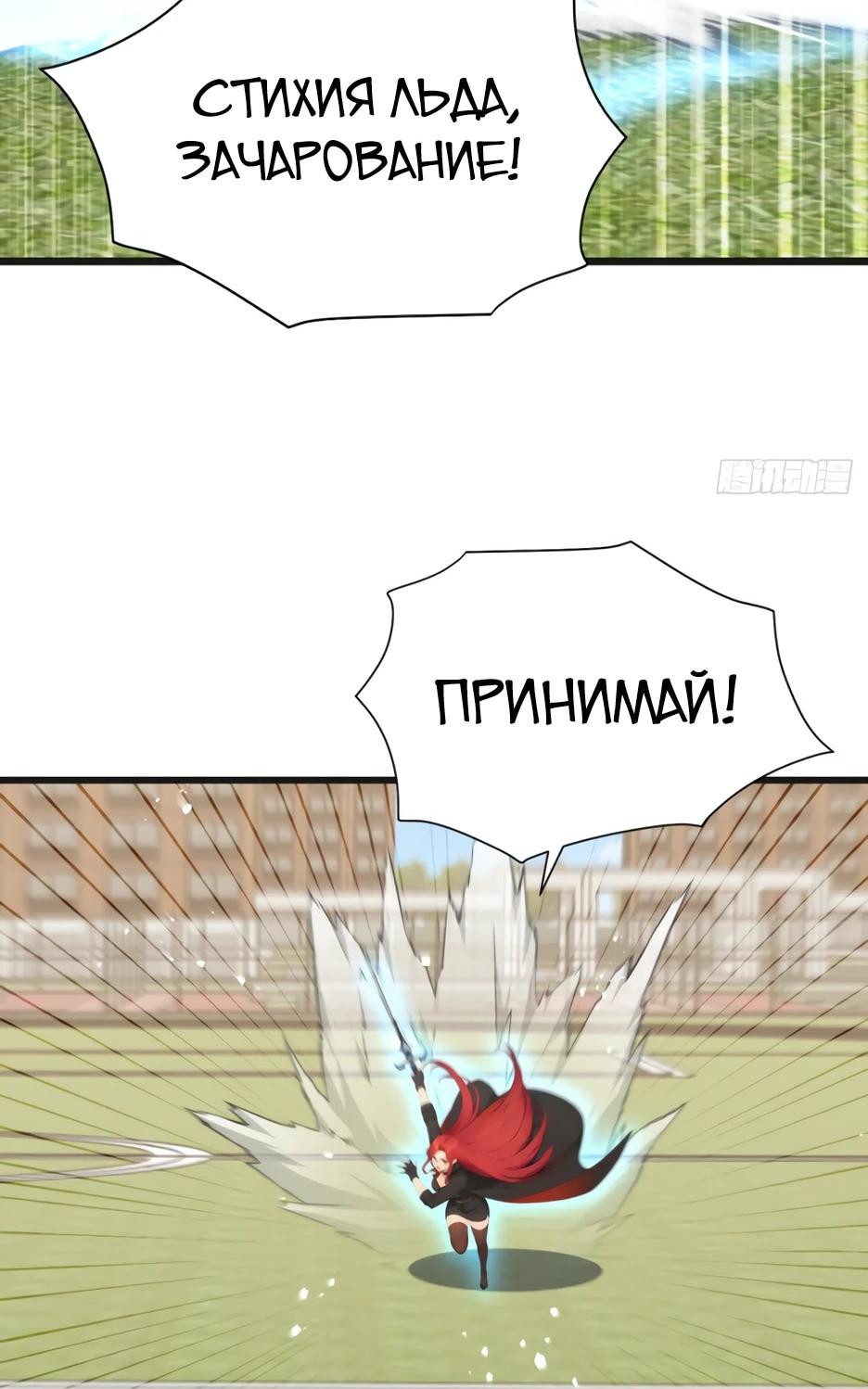 Read Я приручаю зверодевушек RU Manga Online