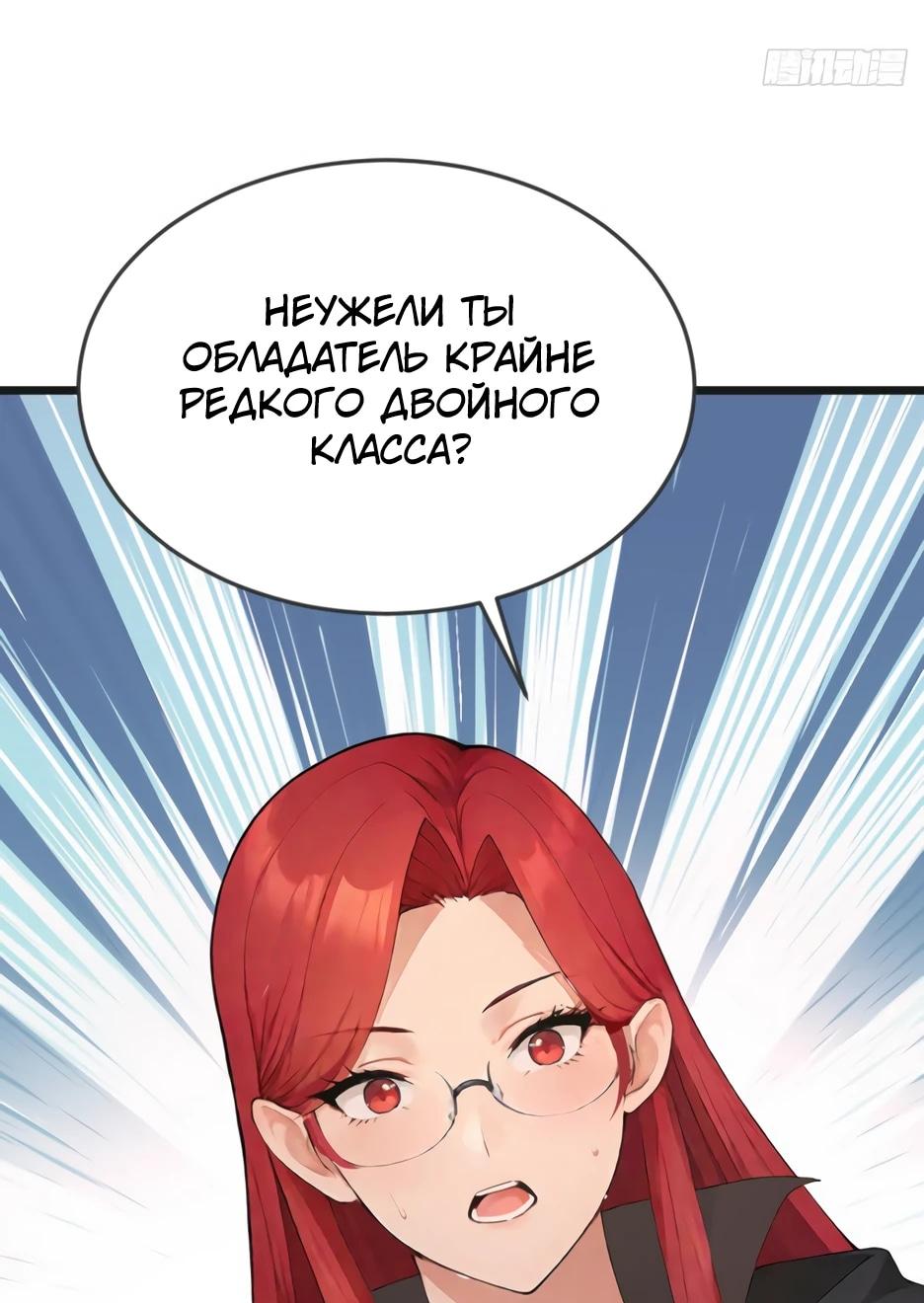 Read Я приручаю зверодевушек RU Manga Online
