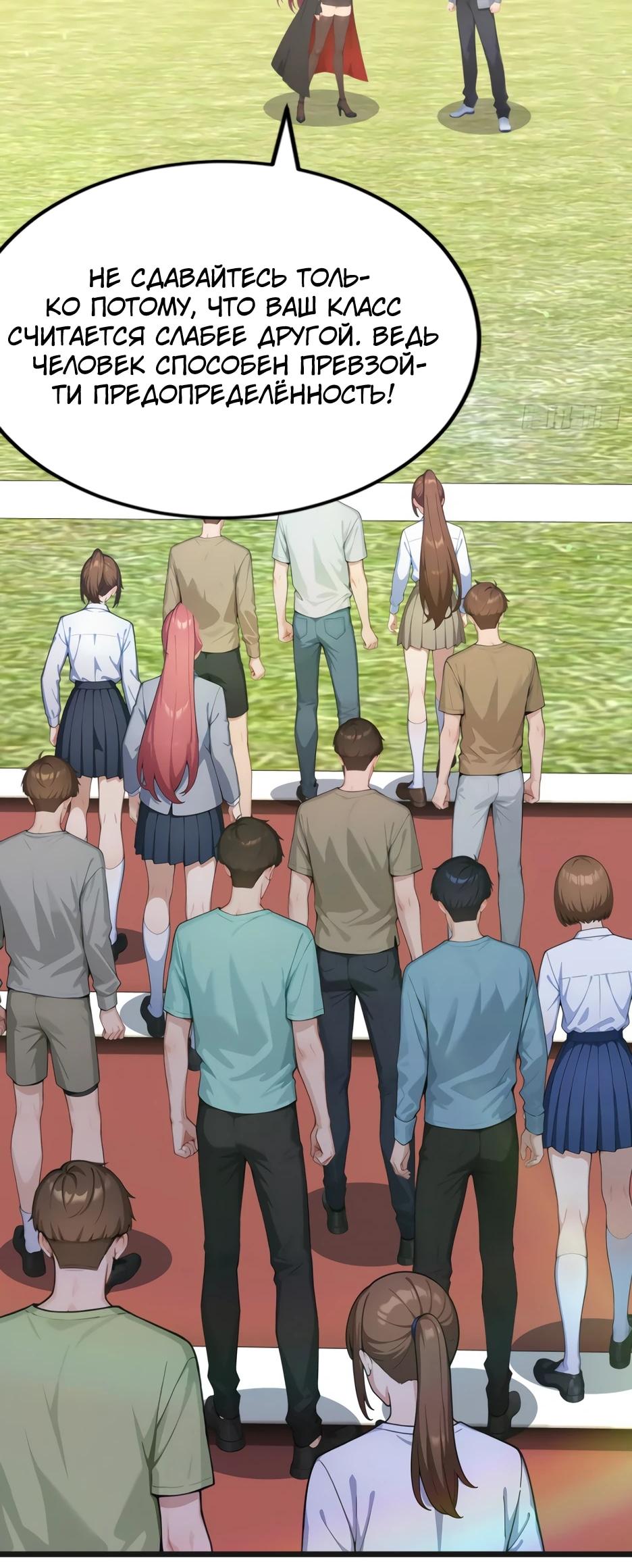 Read Я приручаю зверодевушек RU Manga Online