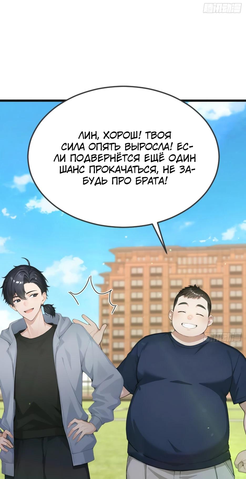 Read Я приручаю зверодевушек RU Manga Online