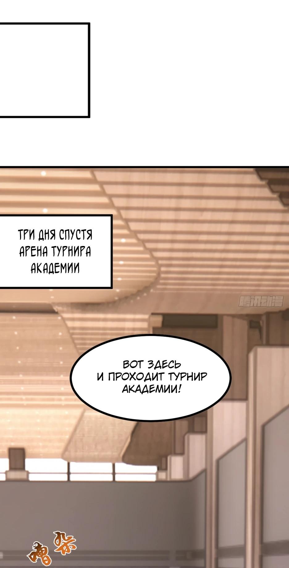 Read Я приручаю зверодевушек RU Manga Online