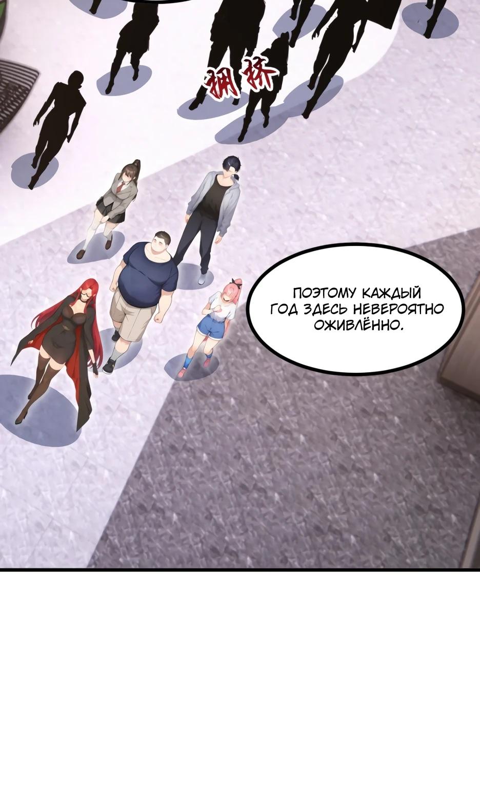 Read Я приручаю зверодевушек RU Manga Online