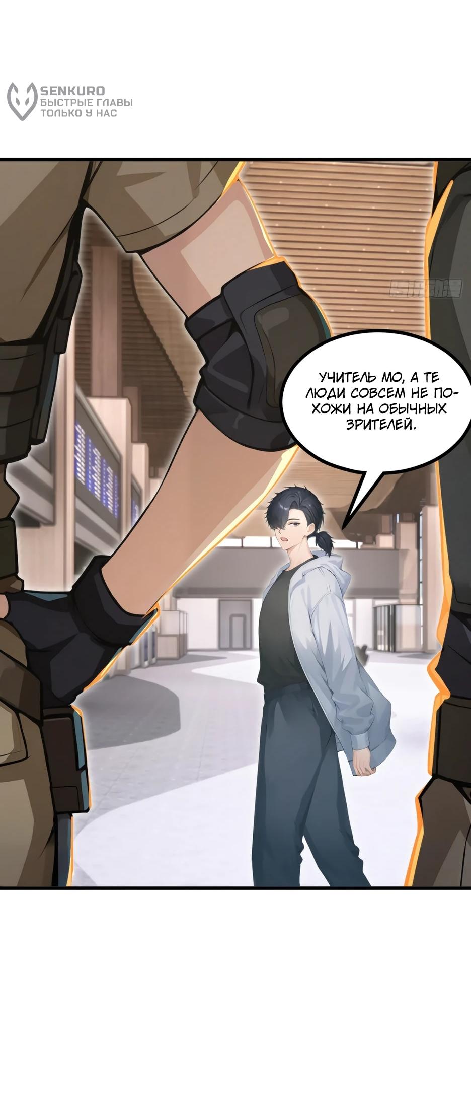 Read Я приручаю зверодевушек RU Manga Online
