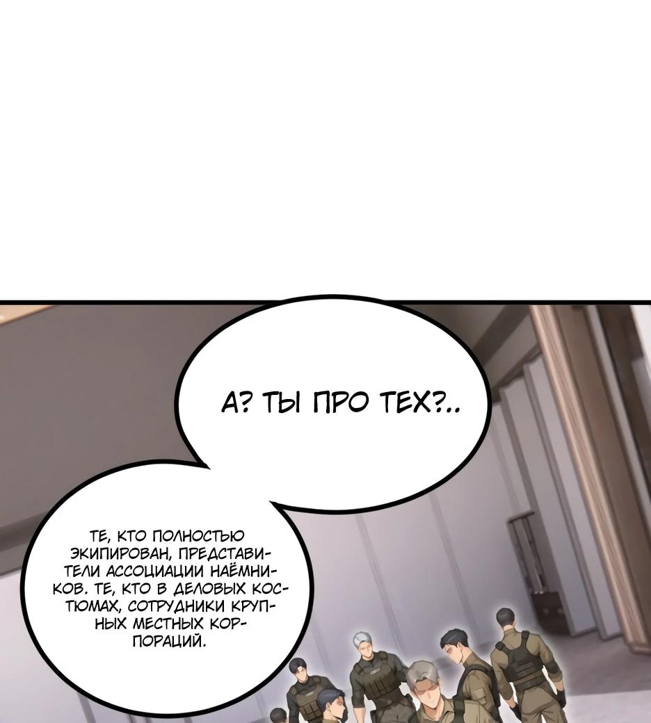 Read Я приручаю зверодевушек RU Manga Online