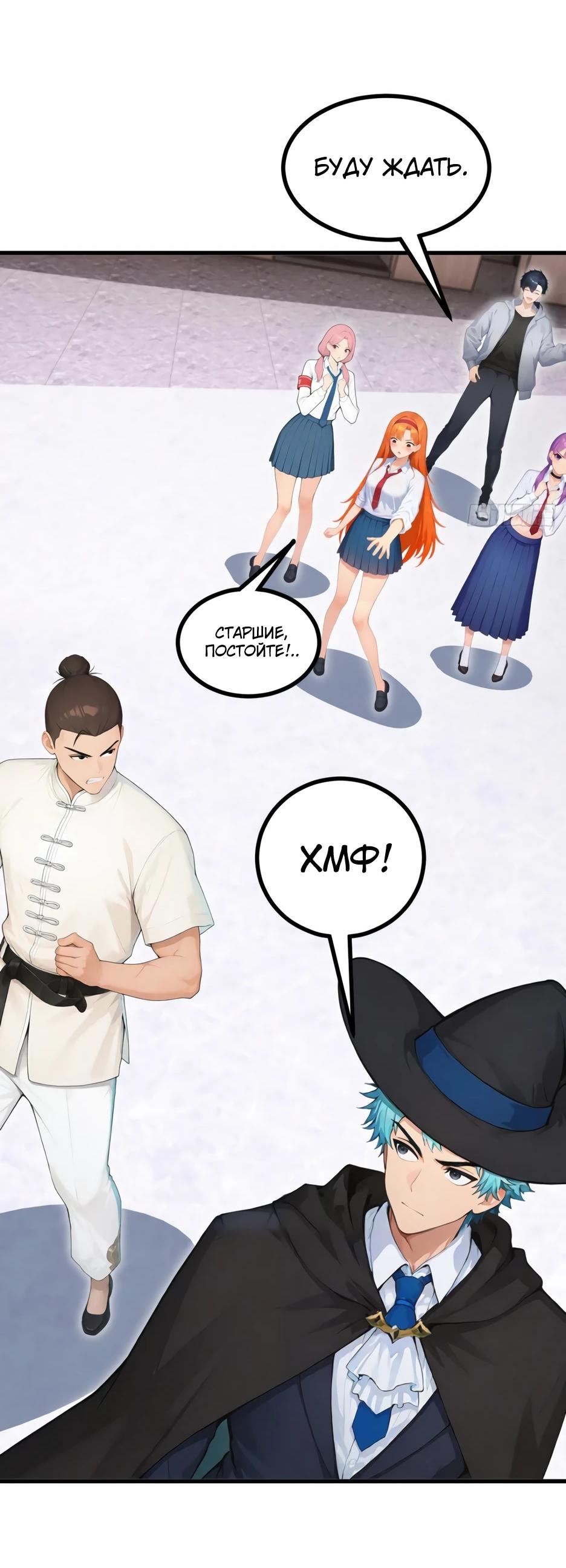 Read Я приручаю зверодевушек RU Manga Online