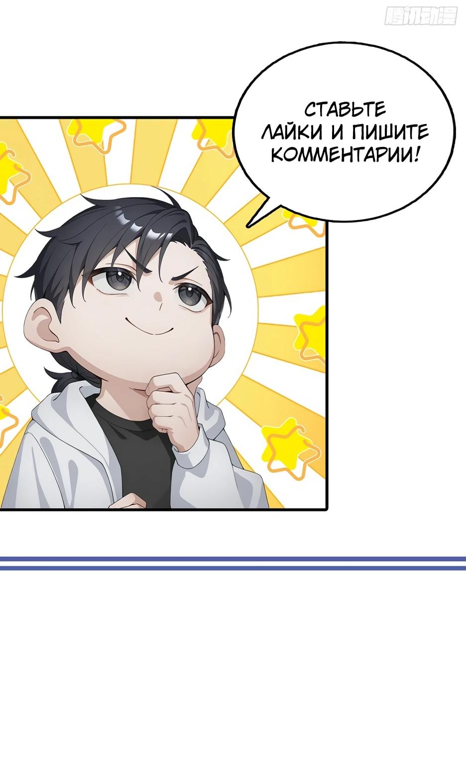 Read Я приручаю зверодевушек RU Manga Online