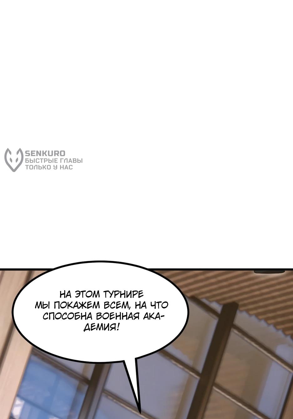 Read Я приручаю зверодевушек RU Manga Online