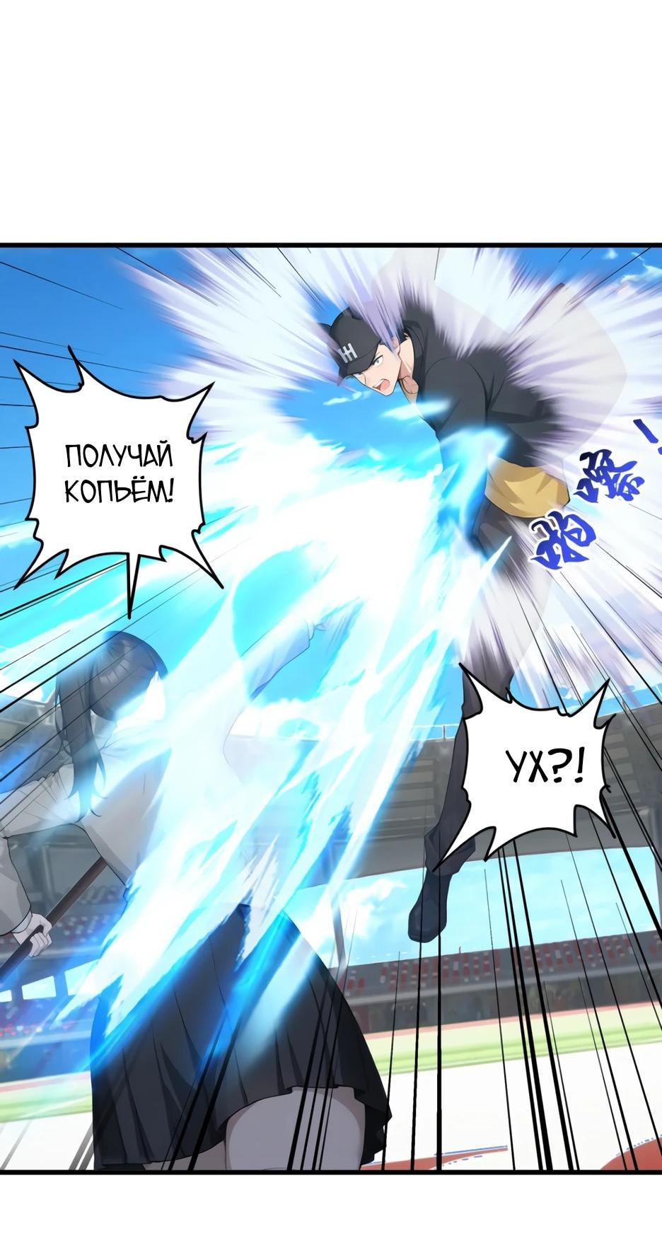Read Я приручаю зверодевушек RU Manga Online