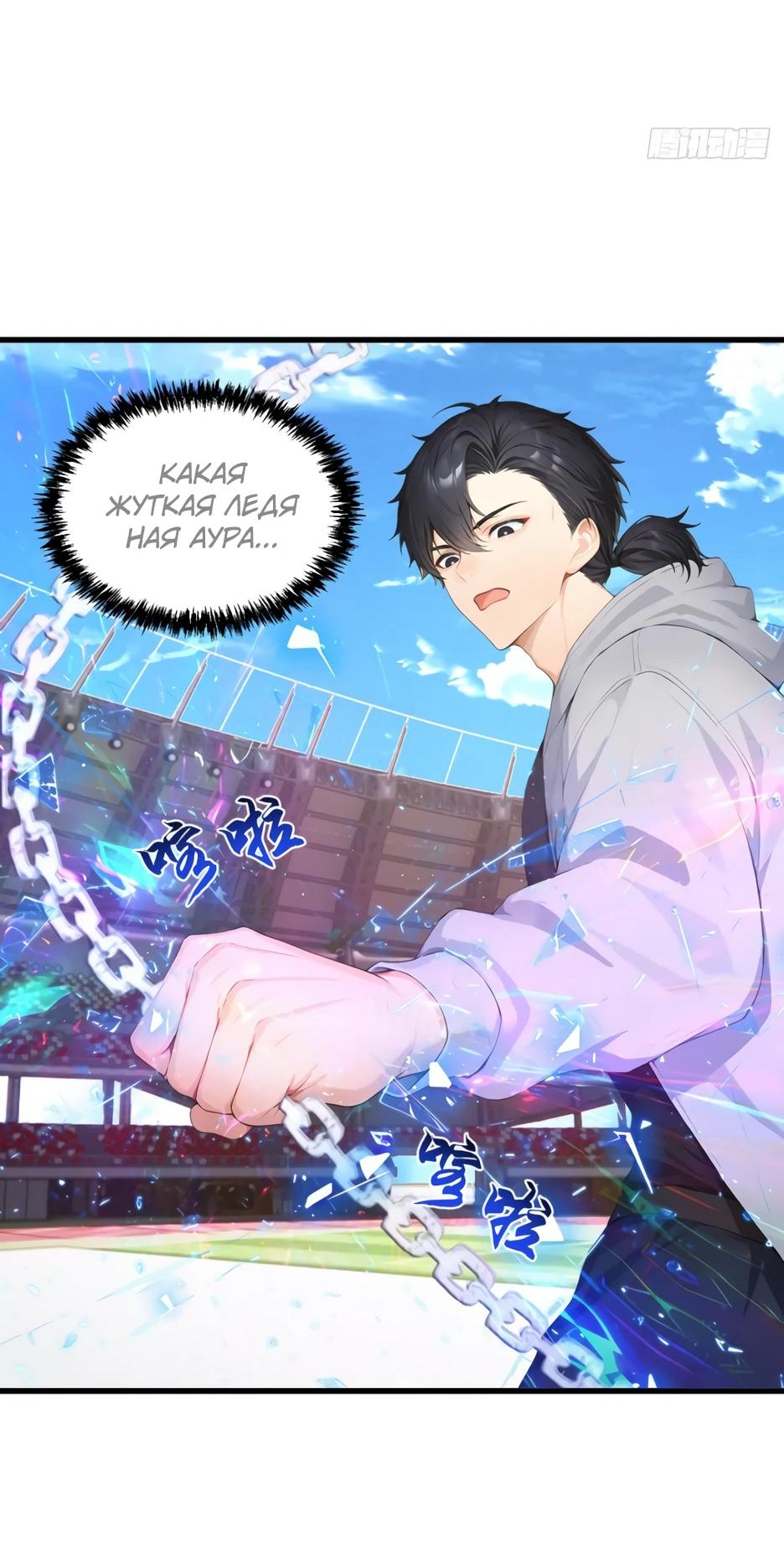 Read Я приручаю зверодевушек RU Manga Online