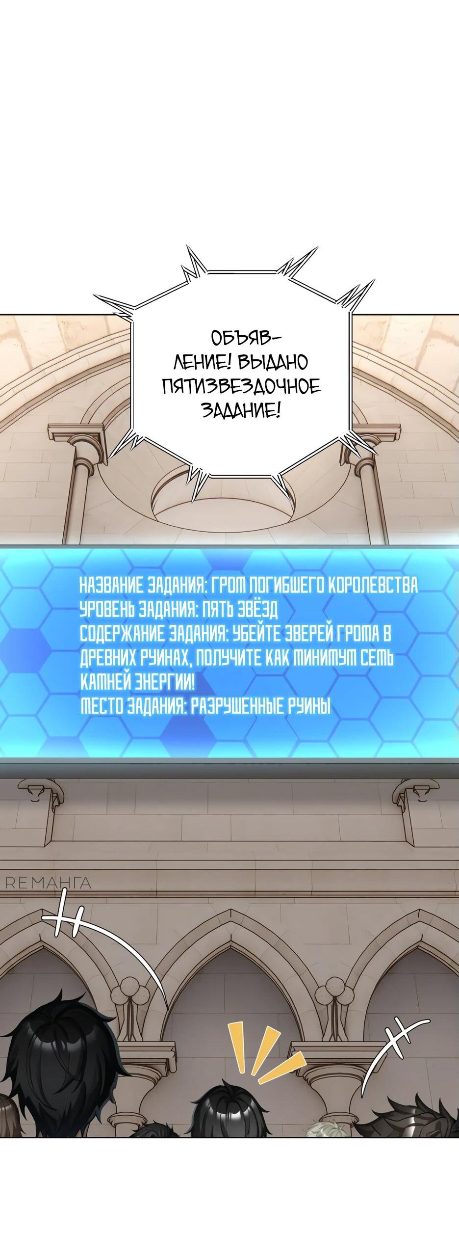Read Я приручаю зверодевушек RU Manga Online