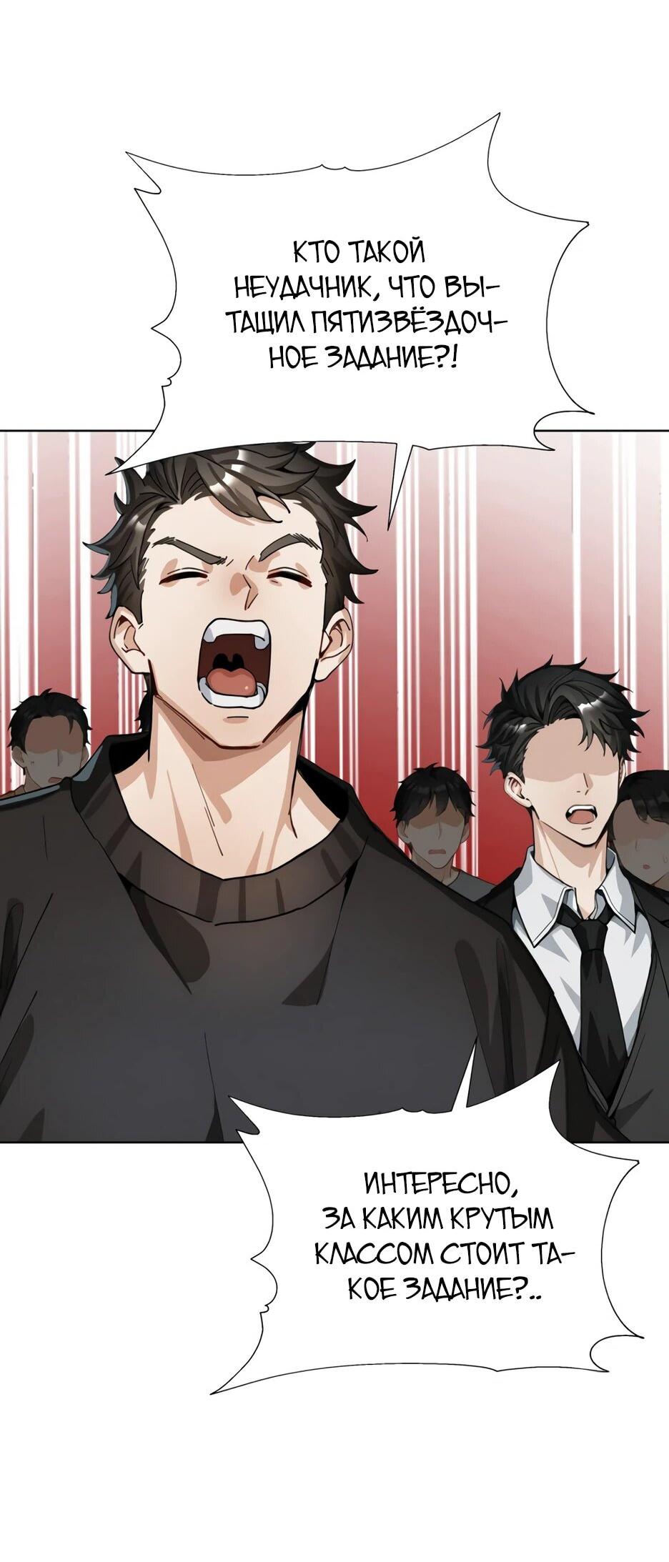 Read Я приручаю зверодевушек RU Manga Online