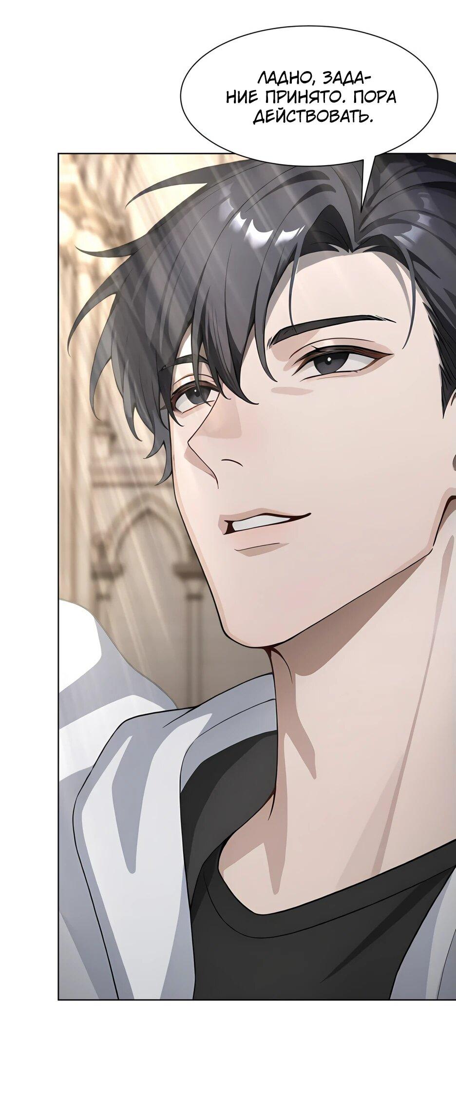 Read Я приручаю зверодевушек RU Manga Online