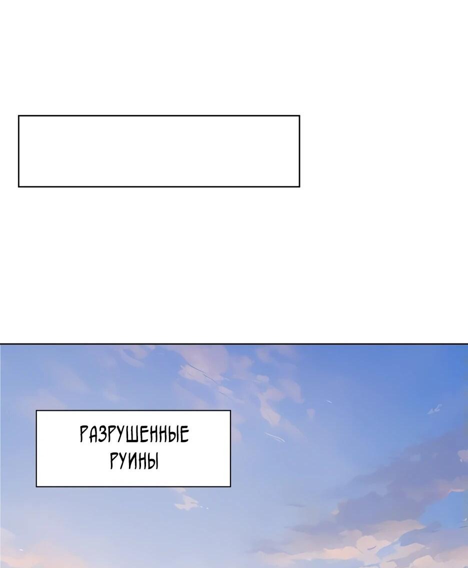 Read Я приручаю зверодевушек RU Manga Online