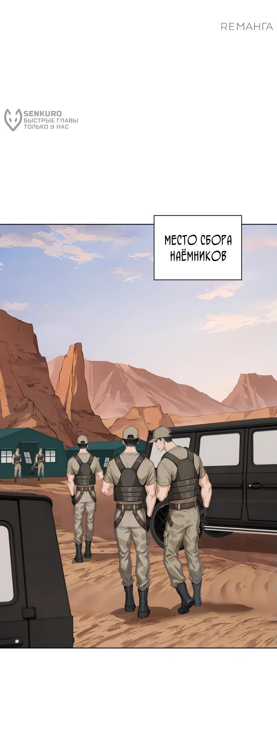 Read Я приручаю зверодевушек RU Manga Online