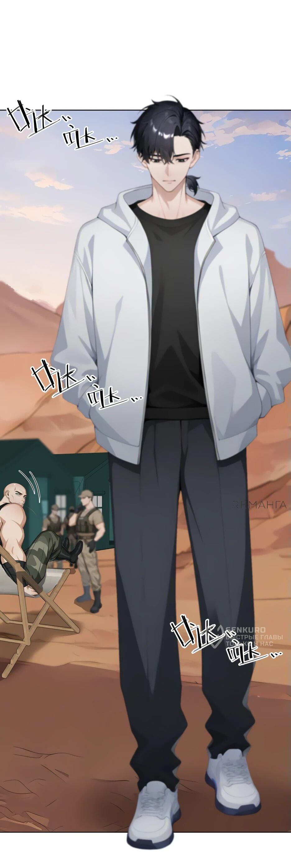 Read Я приручаю зверодевушек RU Manga Online