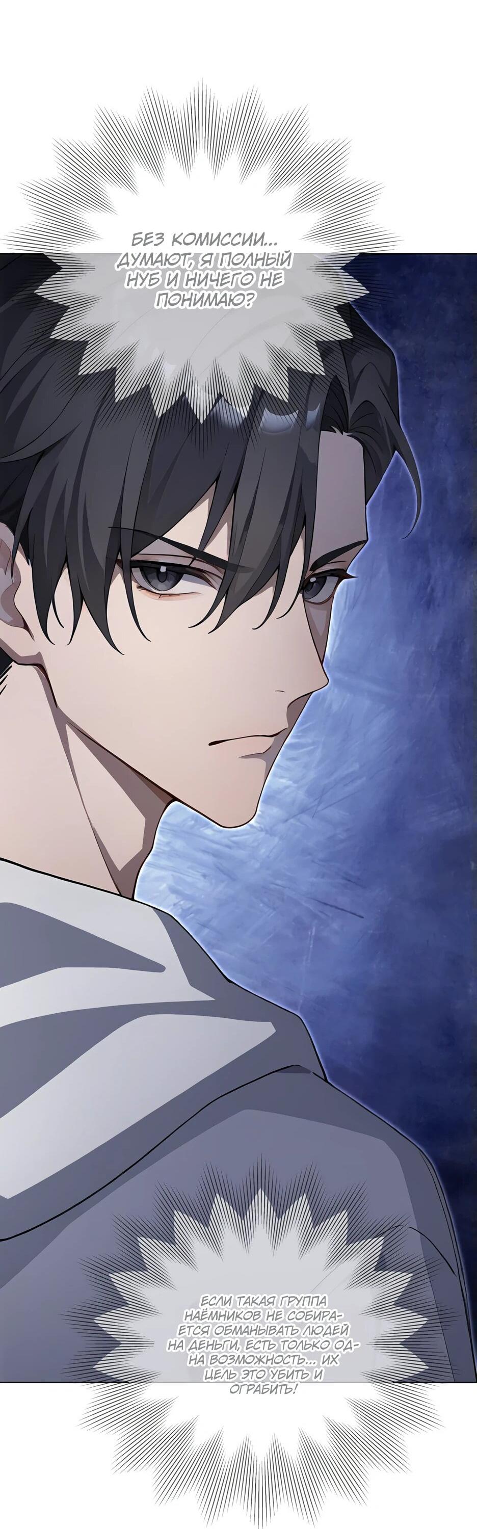 Read Я приручаю зверодевушек RU Manga Online