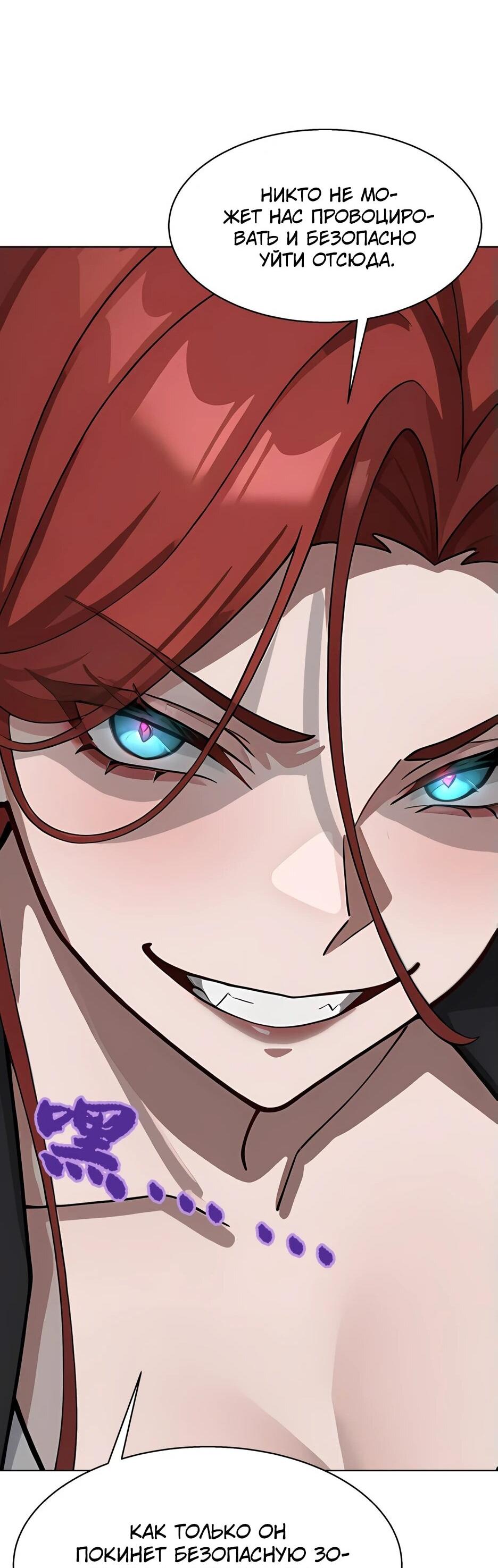Read Я приручаю зверодевушек RU Manga Online
