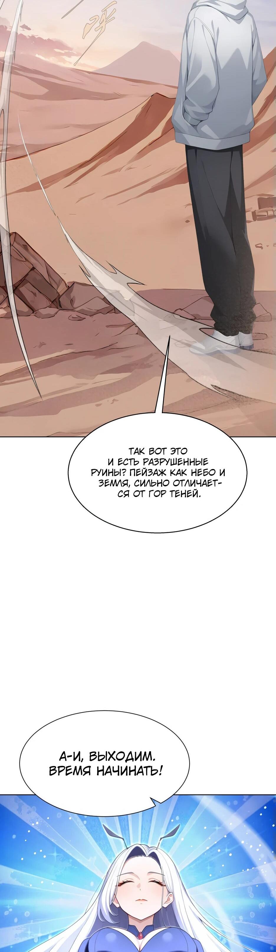 Read Я приручаю зверодевушек RU Manga Online