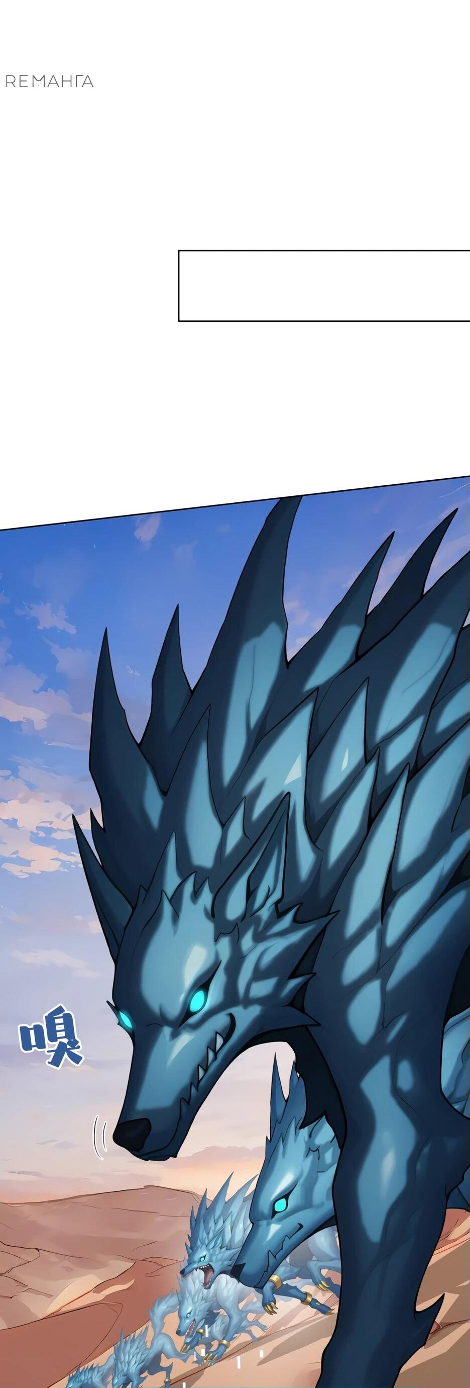 Read Я приручаю зверодевушек RU Manga Online