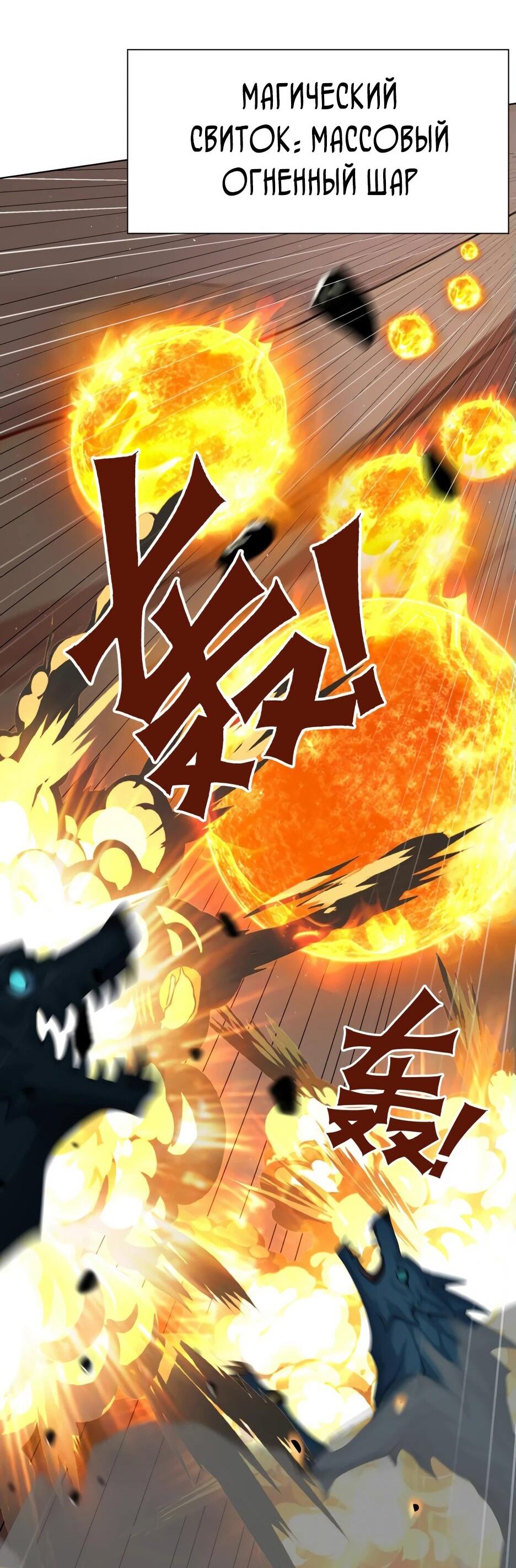 Read Я приручаю зверодевушек RU Manga Online