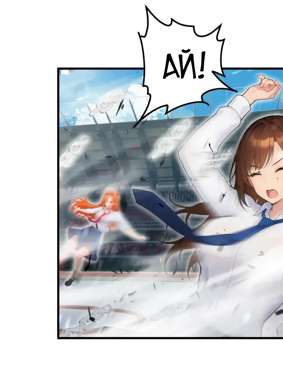 Read Я приручаю зверодевушек RU Manga Online