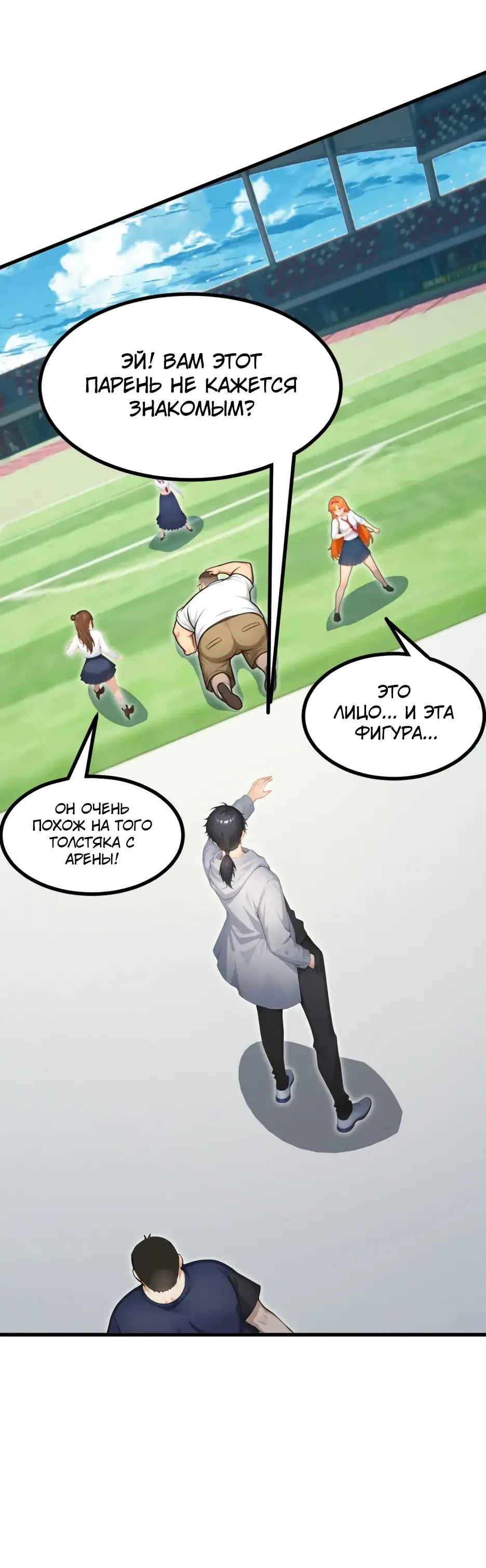 Read Я приручаю зверодевушек RU Manga Online