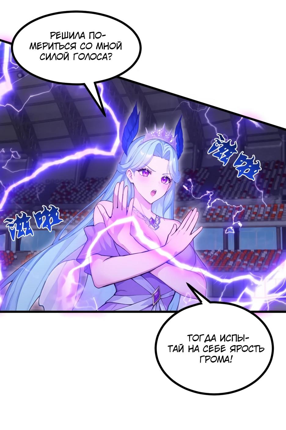 Read Я приручаю зверодевушек RU Manga Online