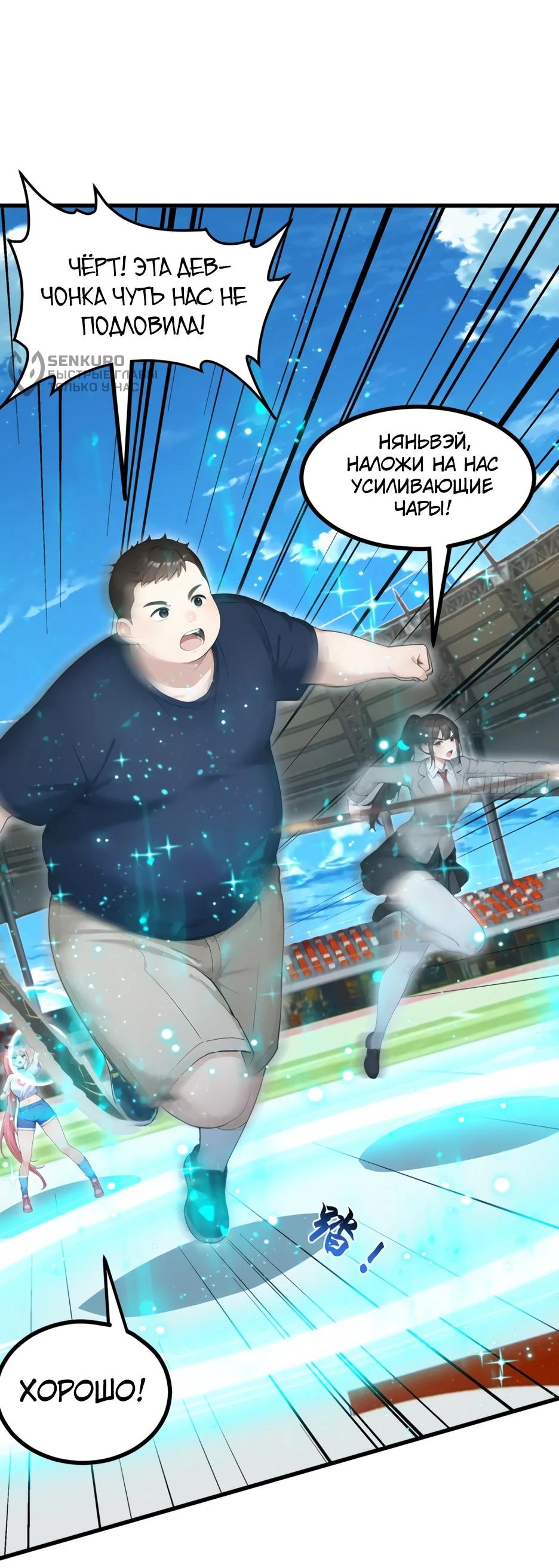 Read Я приручаю зверодевушек RU Manga Online