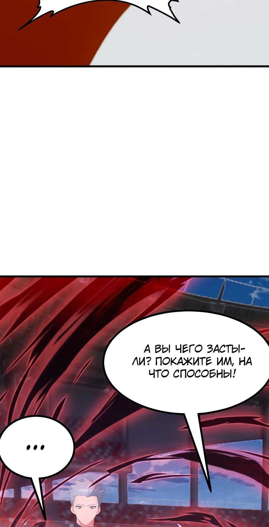 Read Я приручаю зверодевушек RU Manga Online