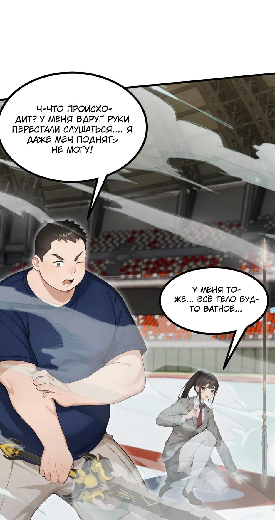 Read Я приручаю зверодевушек RU Manga Online