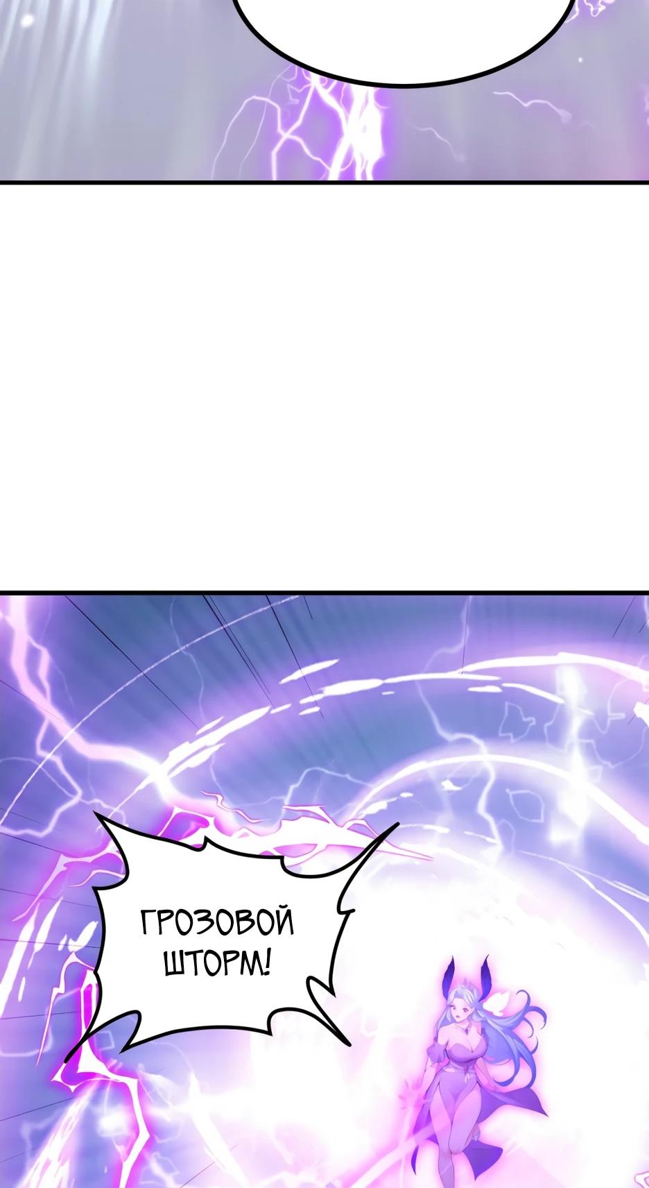 Read Я приручаю зверодевушек RU Manga Online
