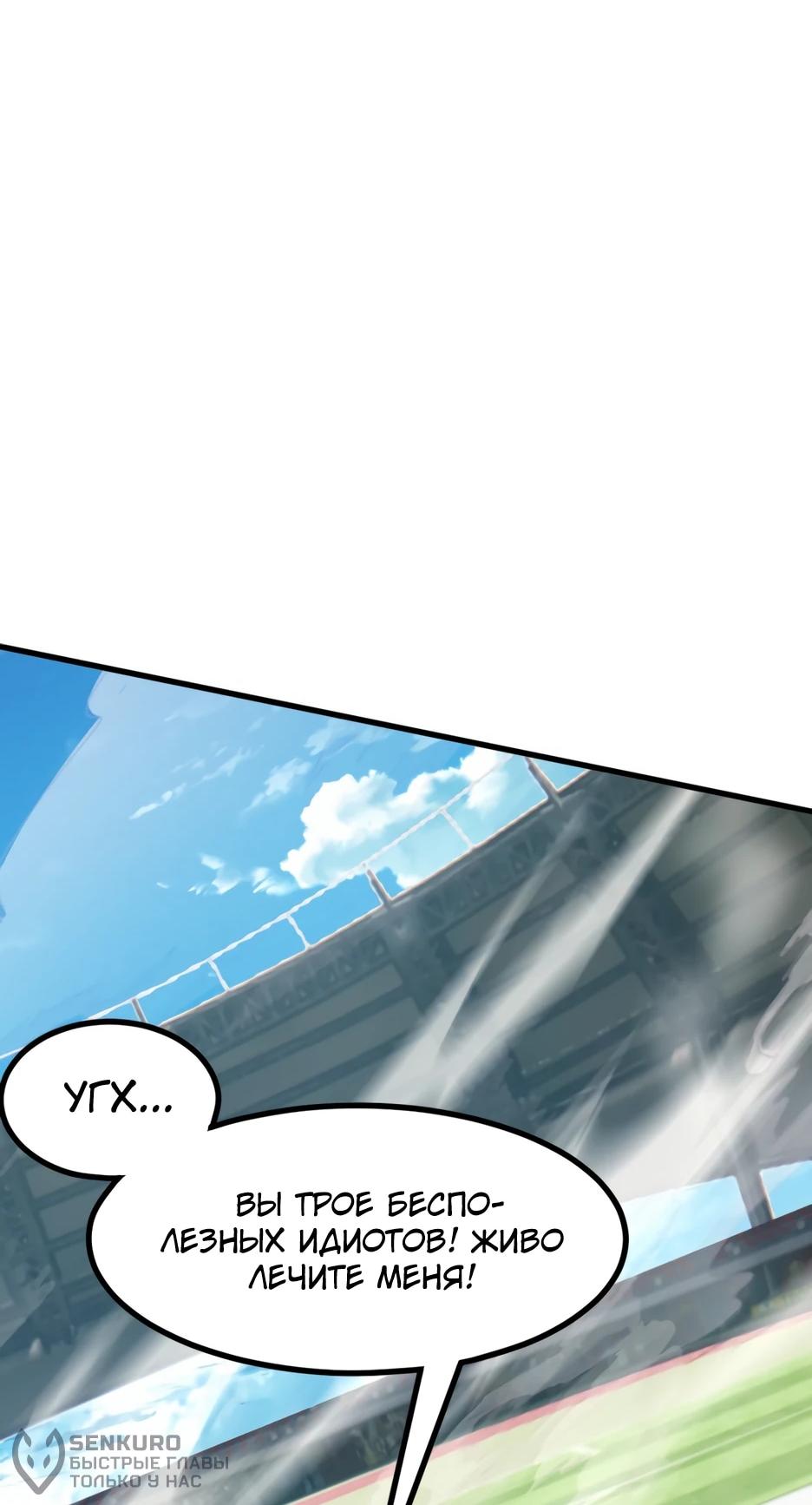 Read Я приручаю зверодевушек RU Manga Online