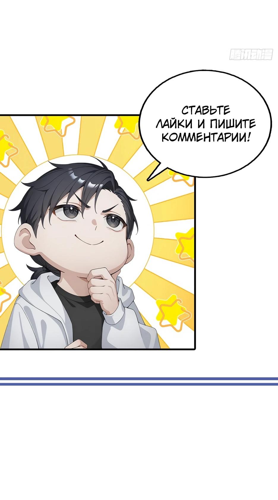 Read Я приручаю зверодевушек RU Manga Online