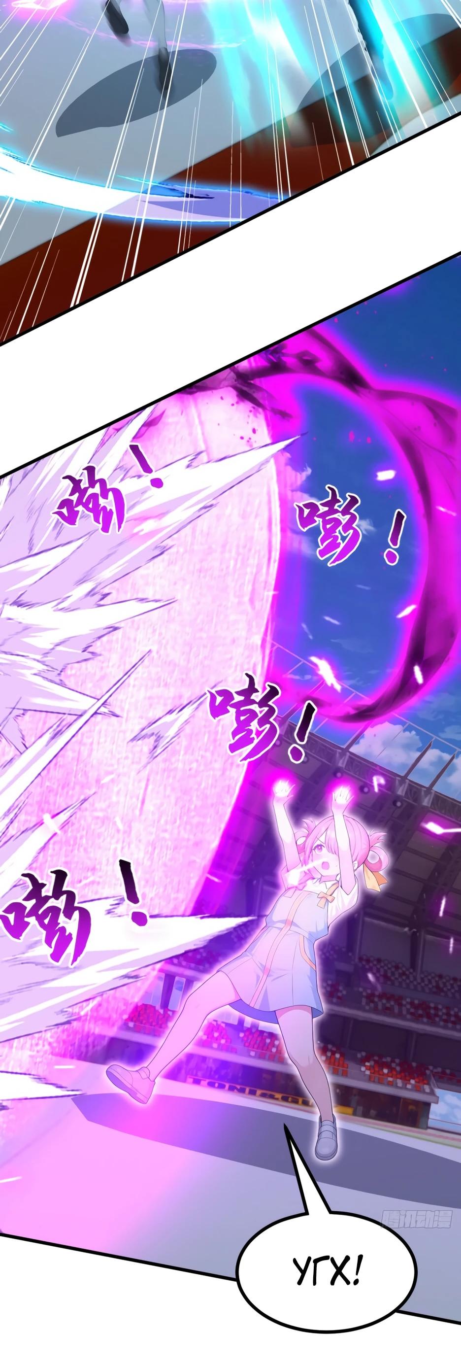 Read Я приручаю зверодевушек RU Manga Online