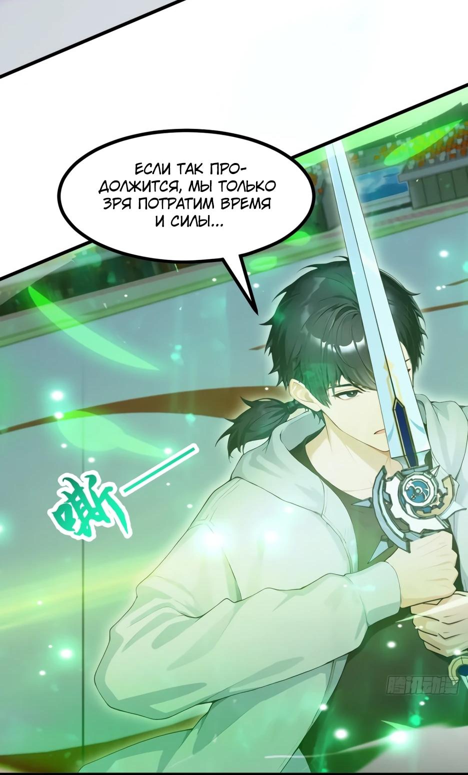 Read Я приручаю зверодевушек RU Manga Online