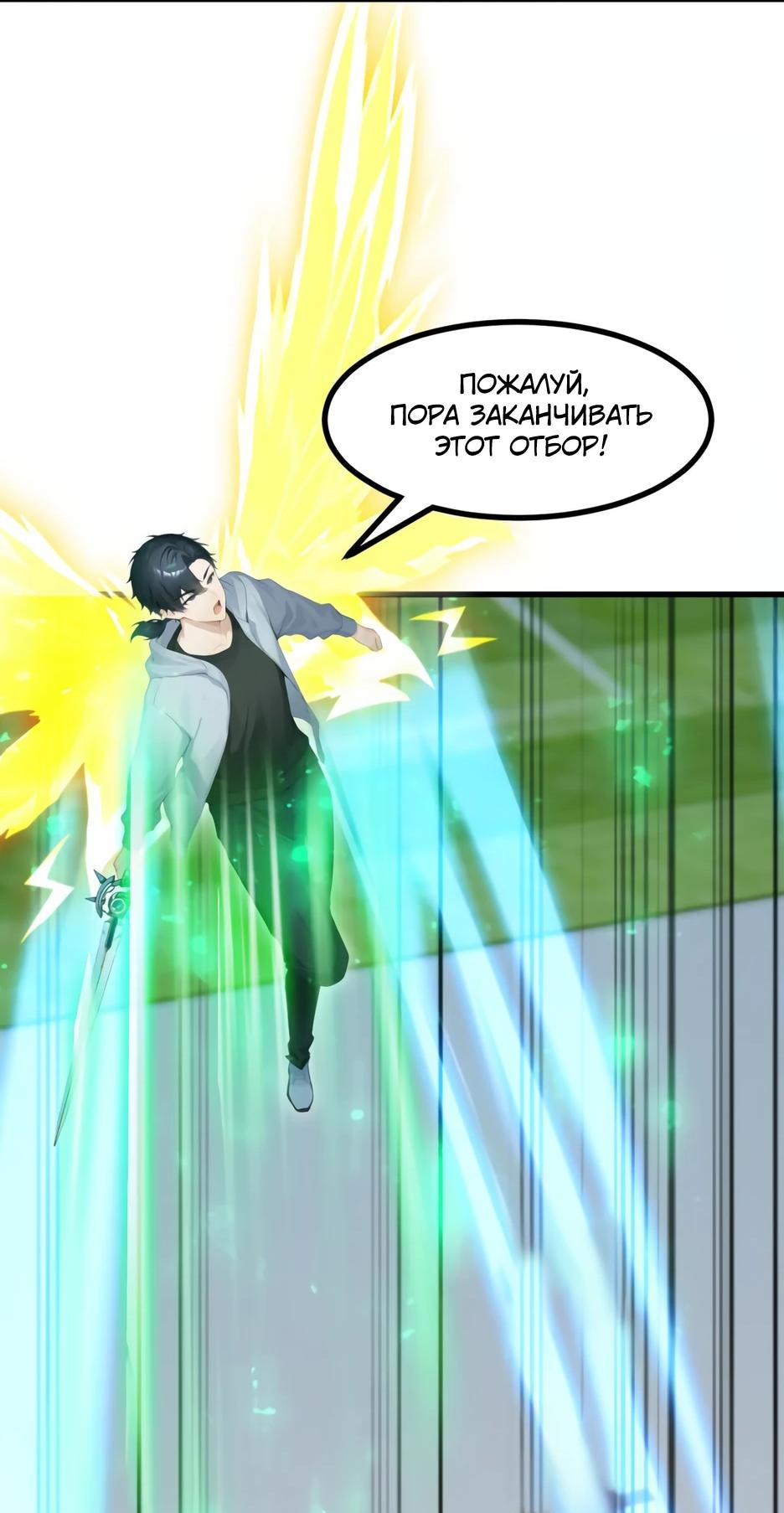 Read Я приручаю зверодевушек RU Manga Online