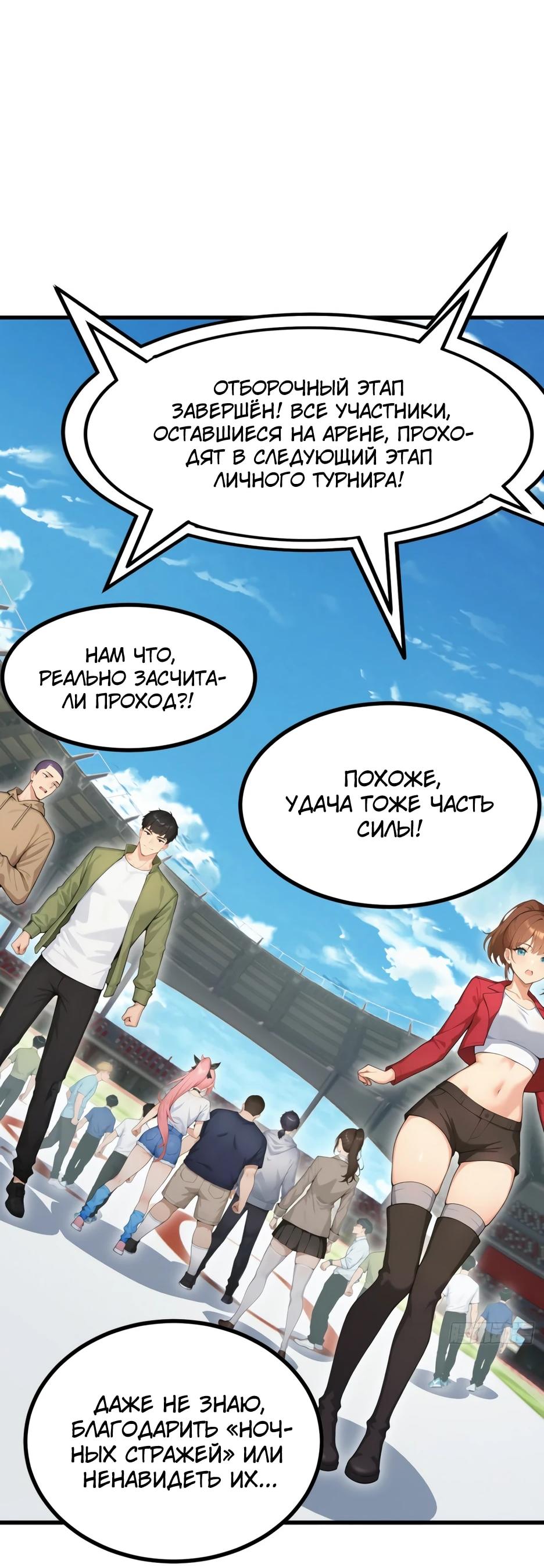 Read Я приручаю зверодевушек RU Manga Online