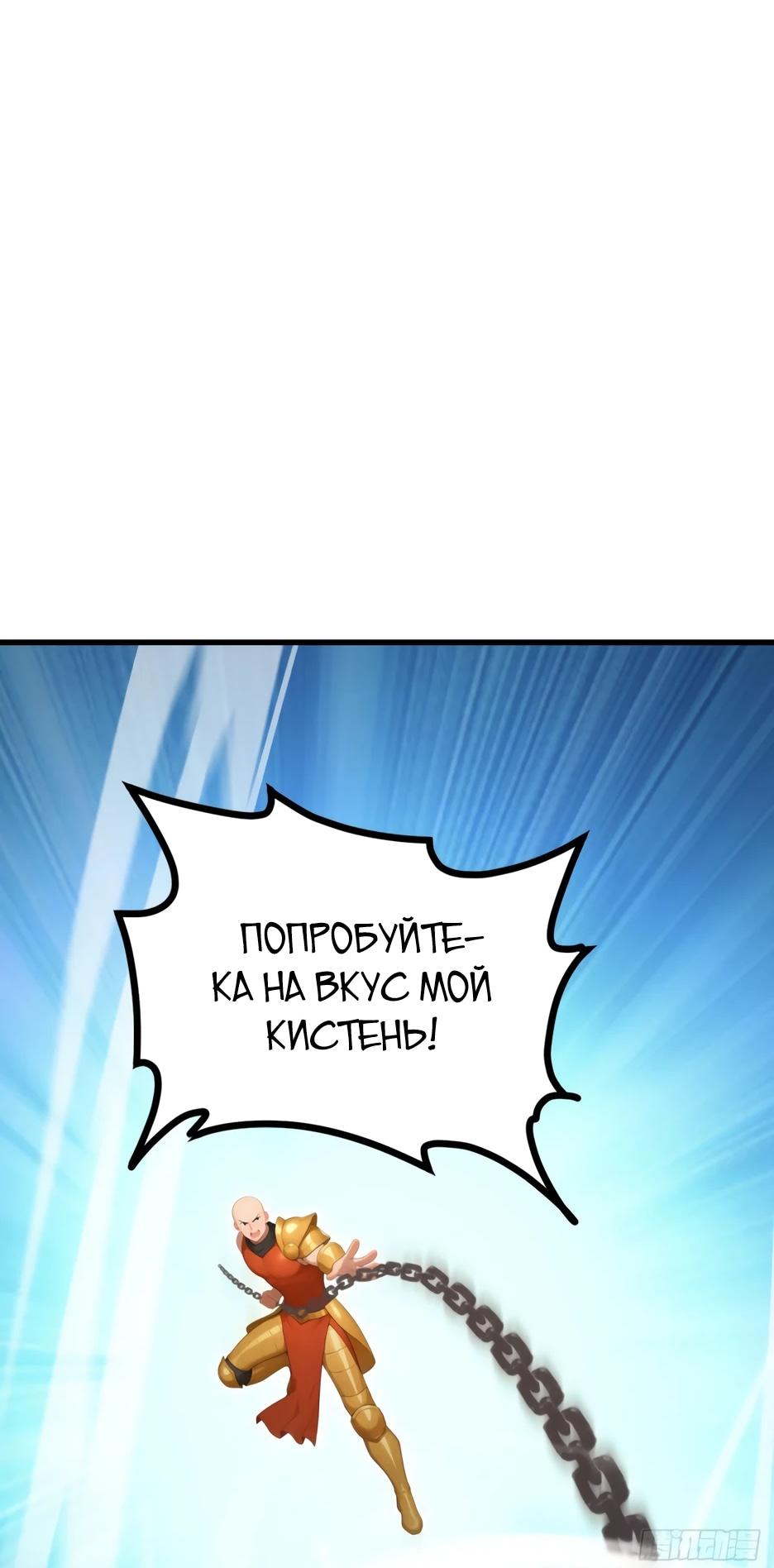 Read Я приручаю зверодевушек RU Manga Online