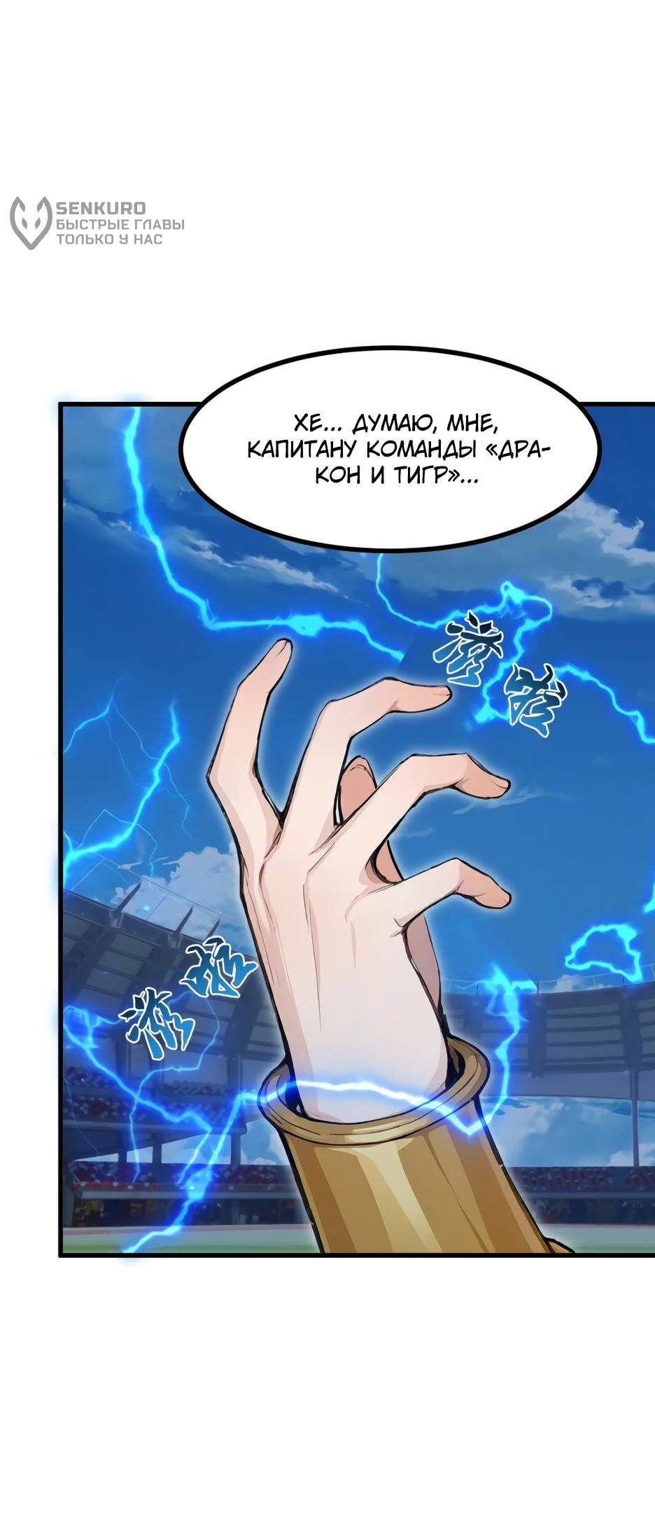 Read Я приручаю зверодевушек RU Manga Online